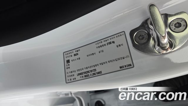 Tesla Model 3 2024 — photo 35
