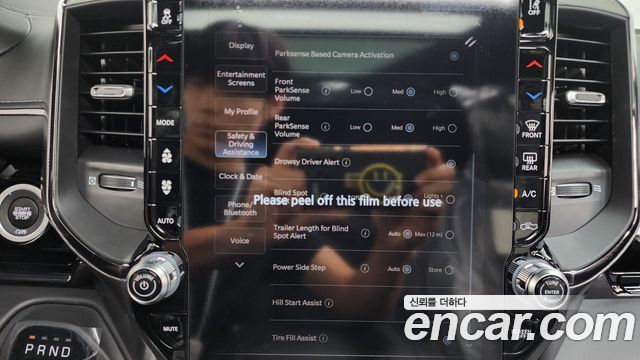Dodge Ram Pick Up 2026 — photo 22