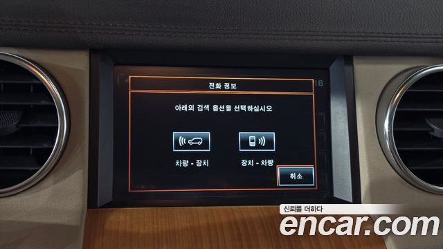Land Rover Discovery 2014 — photo 19