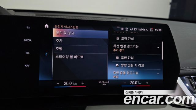 BMW X1 2024 — photo 21