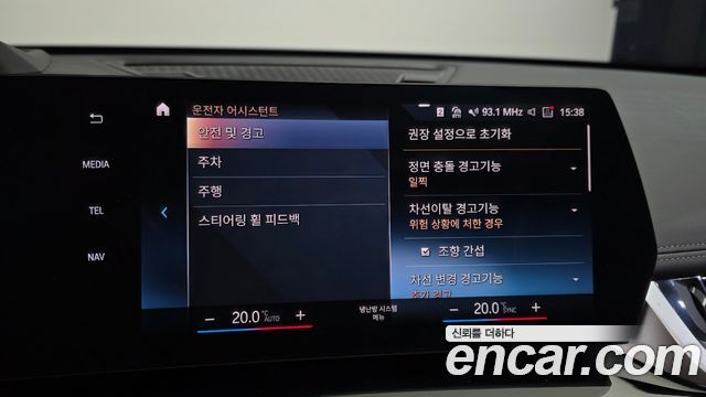 BMW X1 2024 — photo 24