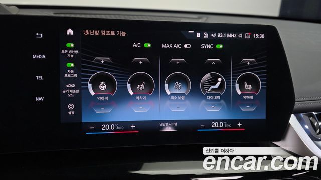 BMW X1 2024 — photo 31