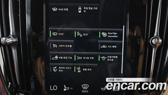 Volvo S90 2019 — photo 21