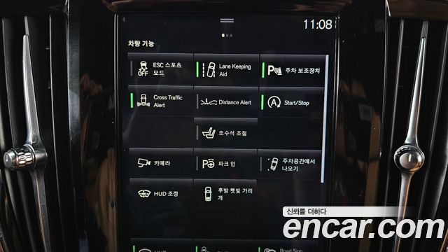 Volvo S90 2019 — photo 36