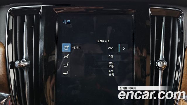 Volvo S90 2019 — photo 37