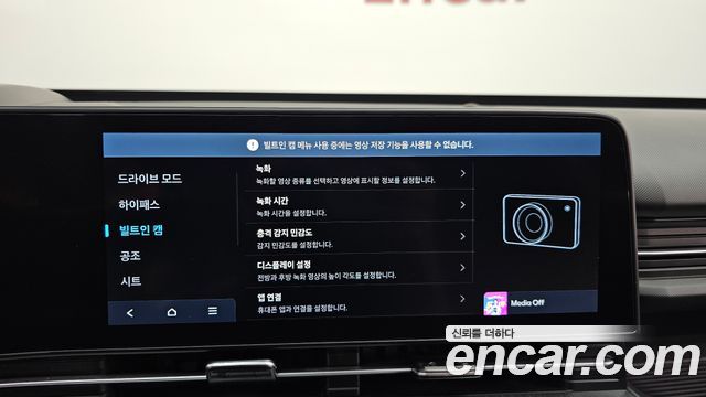 Hyundai Kona 2023 — photo 22
