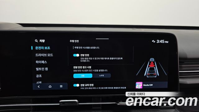 Hyundai Kona 2023 — photo 23