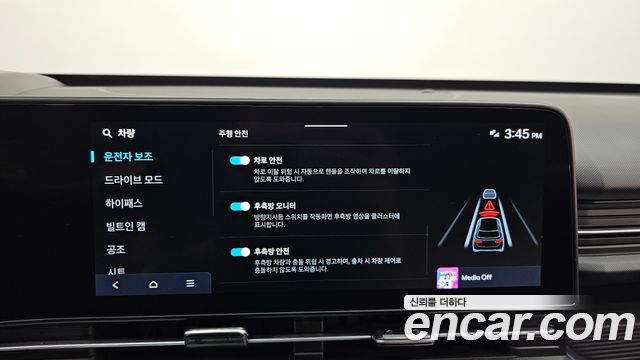 Hyundai Kona 2023 — photo 24