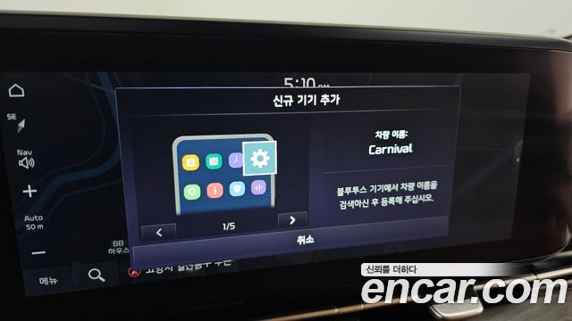 Kia Canival 2023 — photo 22