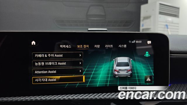 Mercedes-Benz A-Class 2020 — photo 21