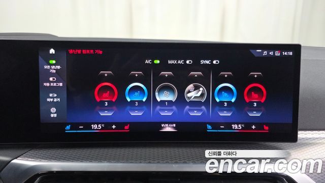 BMW i4 2022 — photo 29