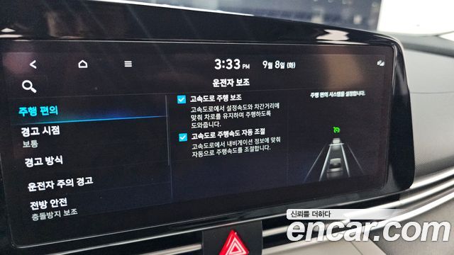 Hyundai AVANTE 2023 — photo 16