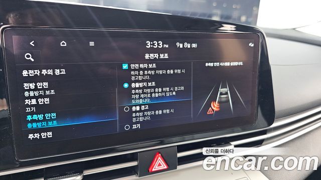 Hyundai AVANTE 2023 — photo 17