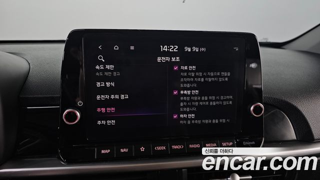 Kia morning 2025 — photo 29