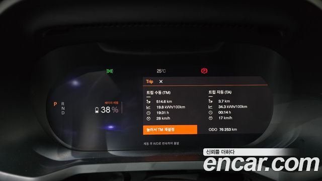 Polestar Polestar 2 2022 — photo 11