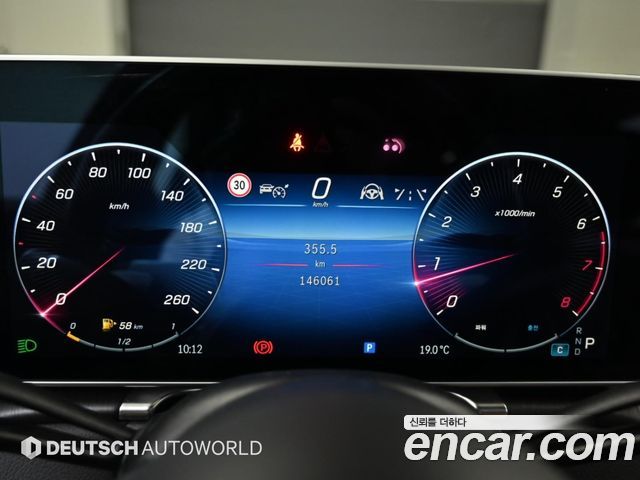 Mercedes-Benz S-Class 2022 — photo 8