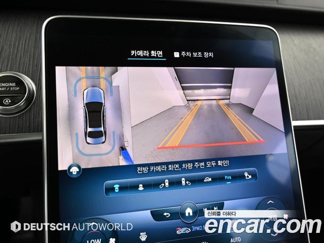 Mercedes-Benz S-Class 2022 — photo 15