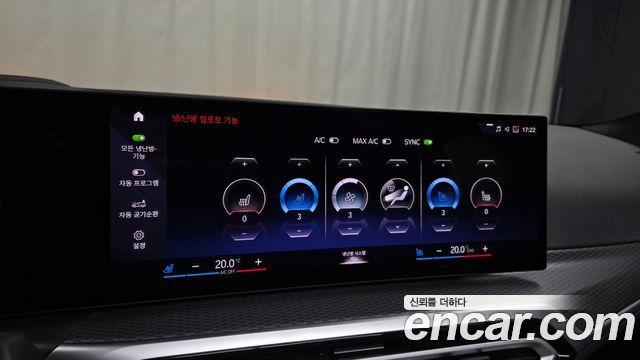 BMW i4 2023 — photo 21
