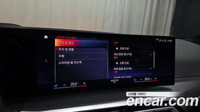 BMW i4 2023 — photo 23