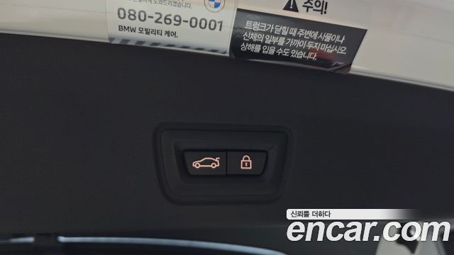 BMW i4 2023 — photo 34