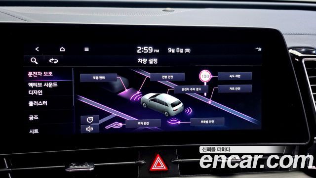 Kia Sportage 2023 — photo 22