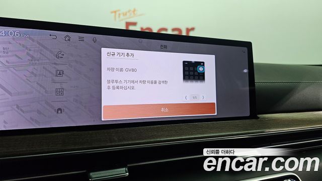 Genesis GV80 2024 — photo 33