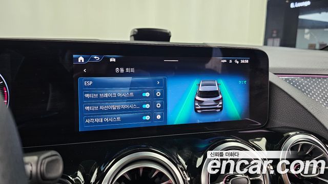 Mercedes-Benz GLA-Class 2026 — photo 33