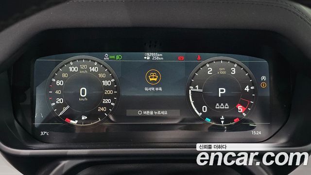 Land Rover Defender 2022 — photo 8