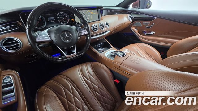 Mercedes-Benz S-Class 2015 — photo 7