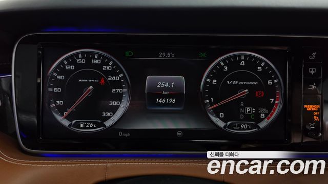 Mercedes-Benz S-Class 2015 — photo 8