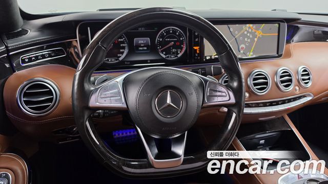 Mercedes-Benz S-Class 2015 — photo 13