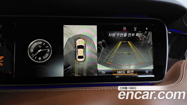Mercedes-Benz S-Class 2015 — photo 15