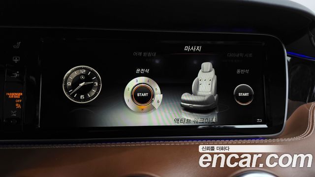 Mercedes-Benz S-Class 2015 — photo 16