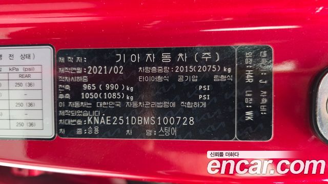 Kia Stinger 2021 — photo 29