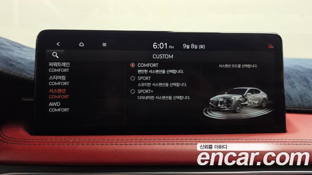 Genesis G70 2022 — photo 33