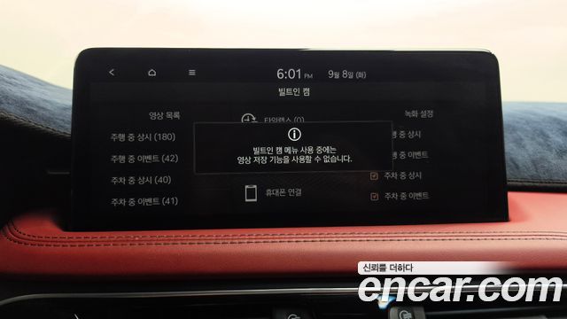 Genesis G70 2022 — photo 34