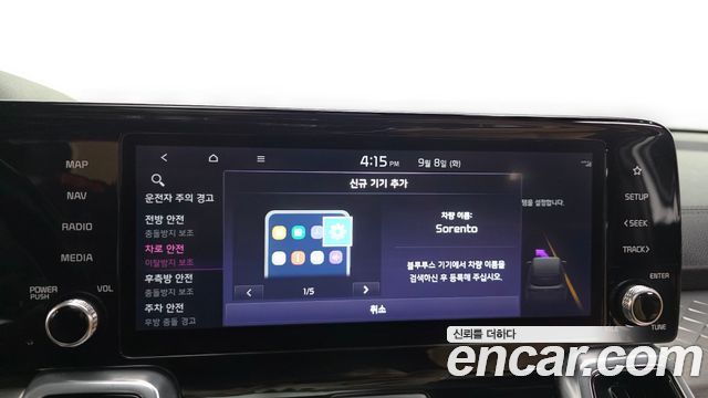 Kia Sorento 2022 — photo 33