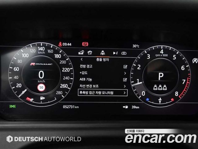 Land Rover Range Rover Velar 2020 — photo 8