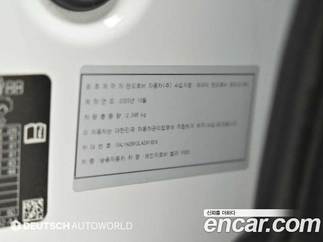 Land Rover Range Rover Velar 2020 — photo 20