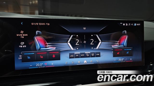 BMW X6 2026 — photo 23
