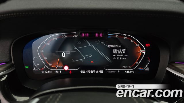 BMW Gran Turismo 2023 — photo 11