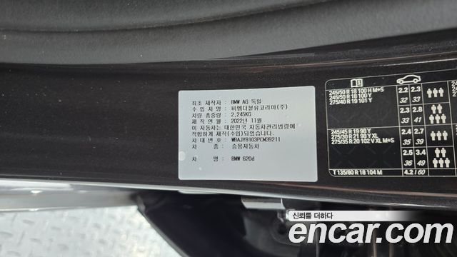 BMW Gran Turismo 2023 — photo 27