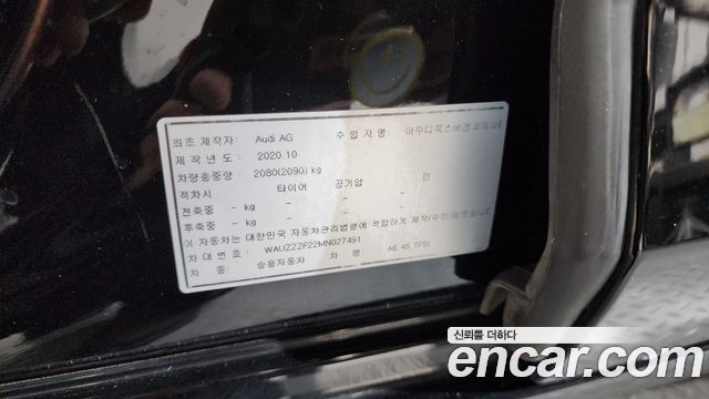 Audi A6 2021 — photo 32