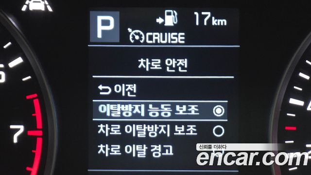 Kia Stonic 2020 — photo 16