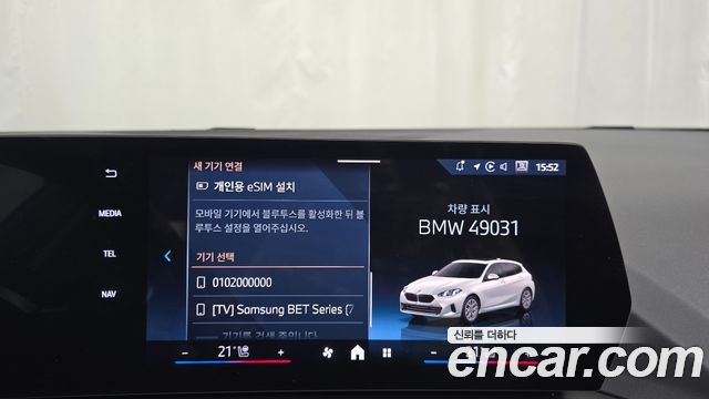 BMW 1-Series 2025 — photo 22