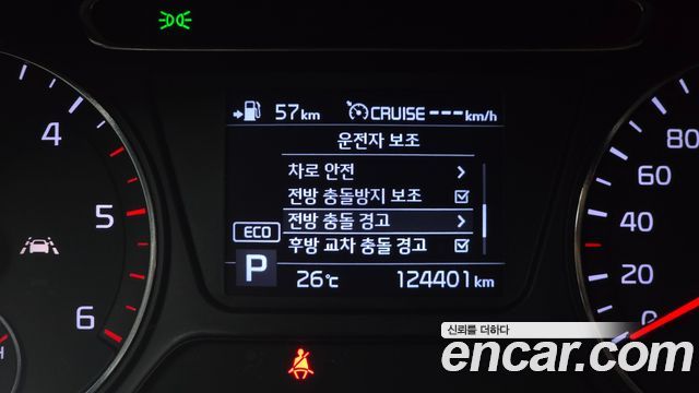 Kia Sorento 2019 — photo 27