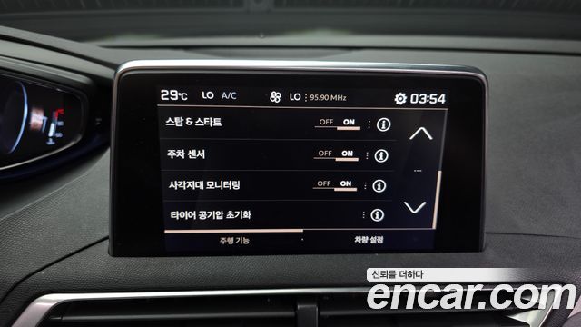 Peugeot 3008 2020 — photo 26