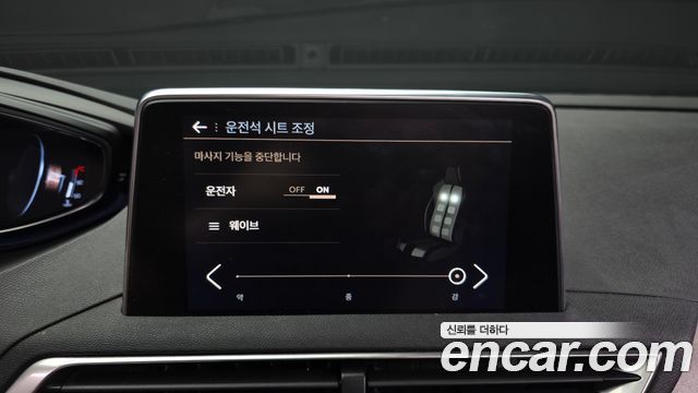 Peugeot 3008 2020 — photo 29