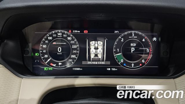 Land Rover Range Rover Velar 2018 — photo 11