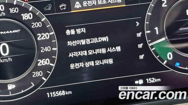 Land Rover Range Rover Velar 2018 — photo 28